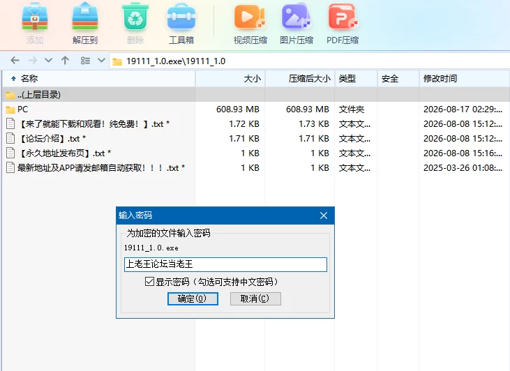 不知怎得我经营了剑道馆~秘密的NTR~1.0官方中文【PC+全CG】 [3+603M][多种下载方式]