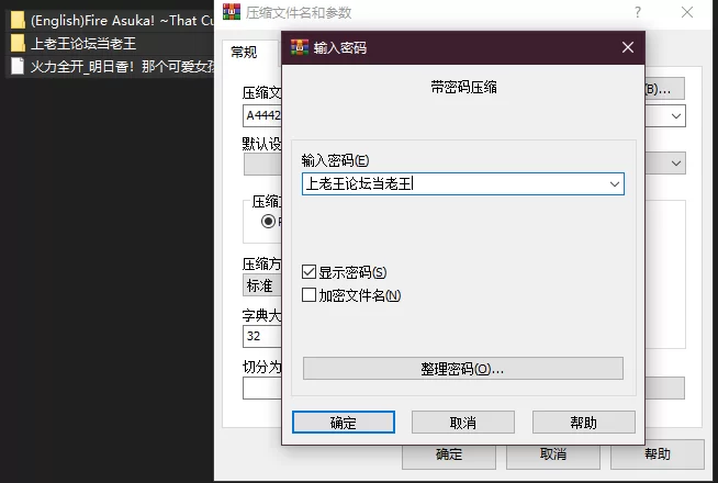 PC+安卓–火力全开 明日香！那个可爱女孩就是个常败美少… [1+991M][百度盘]