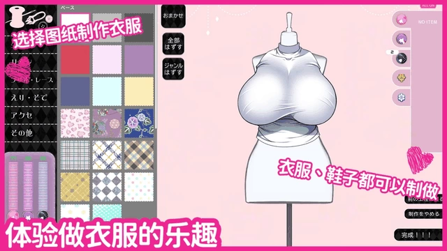 PC/官无码/SLG推荐【纯爱互动】和邪魅的她一起…Ver1.07 [1+解压前1.99GB][百度盘]