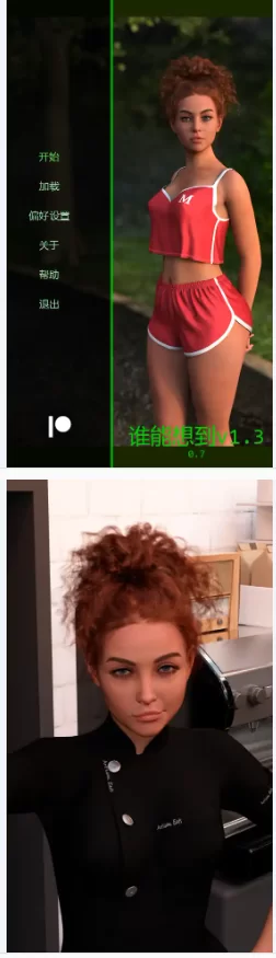 【PC+安卓欧美SLG/AI汉化/腐败】我们之间v0.7 [1+1.03G][百度盘]
