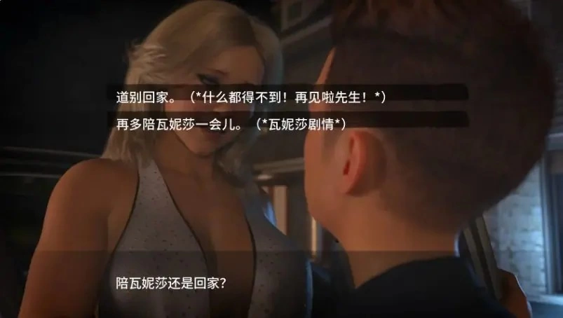 【PC/安卓】乌鸦嘴 (Ravenous) Arc2 Ep.17 AI汉化版+欧美SLG游戏+9.03G [1P+9.03G][百度盘]
