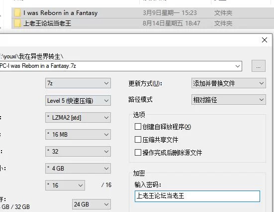 【PC+安卓】我在异世界转生.鸡巴长到跟这游戏名字一样长 [2+3.63G][百度盘]