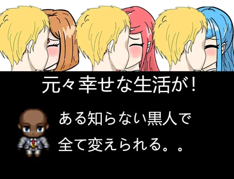 [RPG官中PC安卓 NTR]全员寝取 ntr 一切都被夺走了 てが奪われた [1+1.2G][百度盘]
