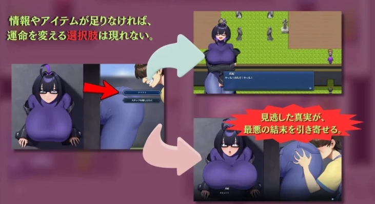 【精品RPG/PC+joi/动态】我和我喜欢的御宅族女孩Ver1.0汉化 [1+1G][百度盘]