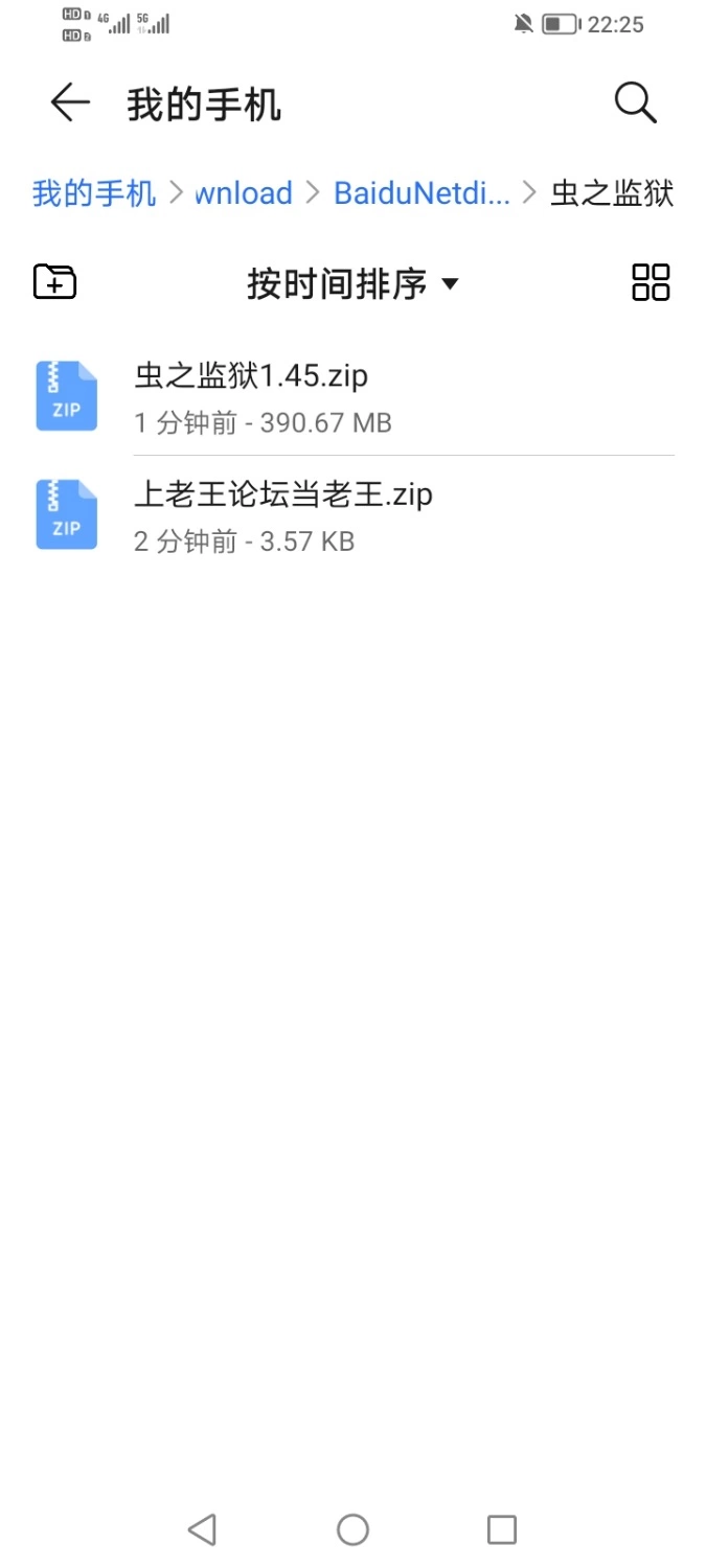 Insect Prision REMAKE 虫之监（奸）狱1.45最新版安卓 [6p+372.63mb][百度盘]