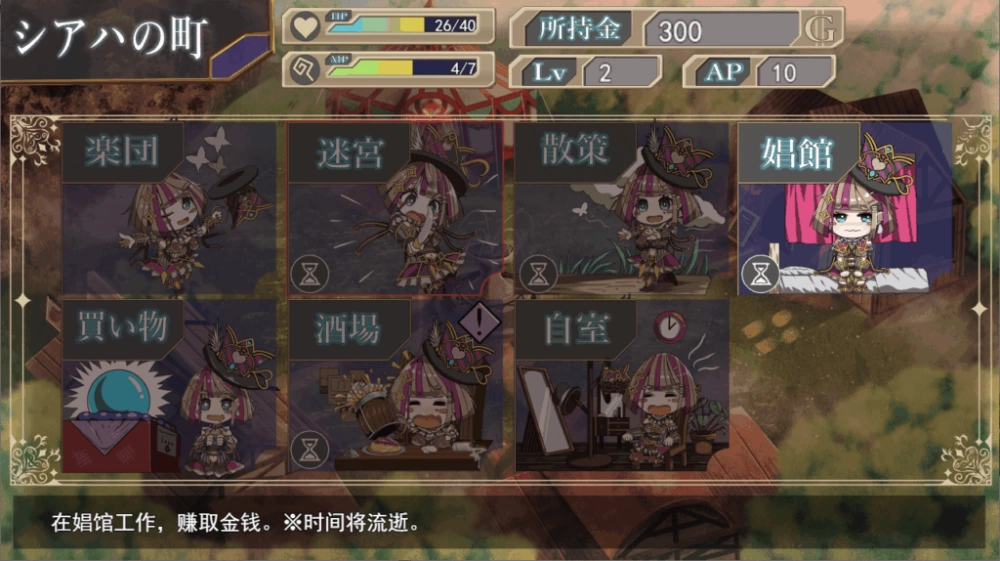 PC/汉化/SLG推荐【迷宫探索】杂技天使艾丝特Ver1.0 [1+解压前2.52GB][百度盘]