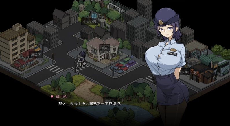 极道无赖EX:女警鮎川光1.2.6官中步兵版【PC+安卓+亚洲SLG/爆… [1+3.3GB][百度盘]
