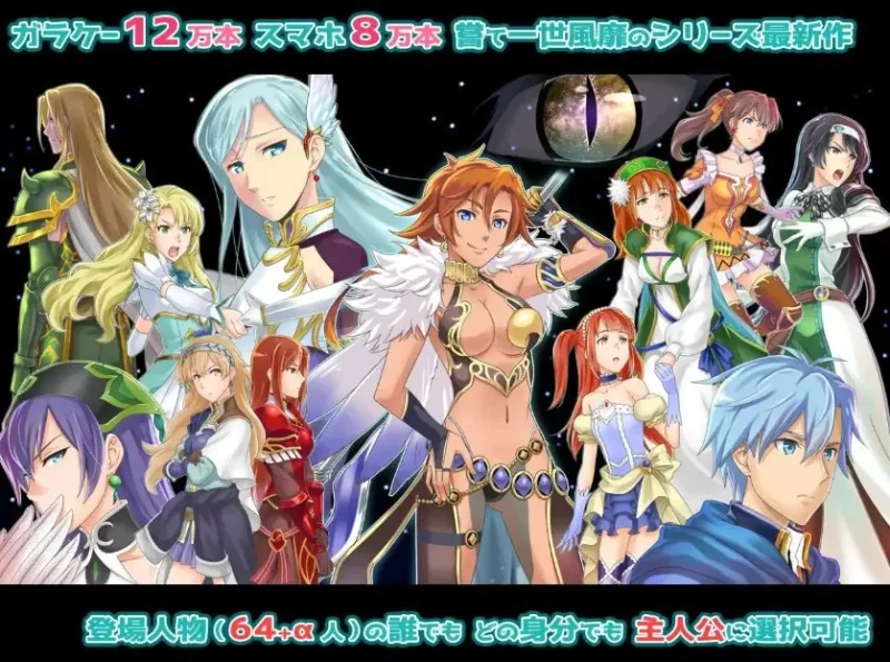 【PC】ファンタジー战略战术シミュレーショ Ver1.03 正式版 [1P+1.30G][百度盘]
