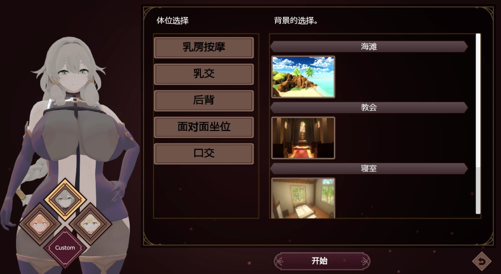 【PC】孕育工坊～ 我这个见习炼金术师和…~试玩版+汉化 [1P+4G][百度盘]