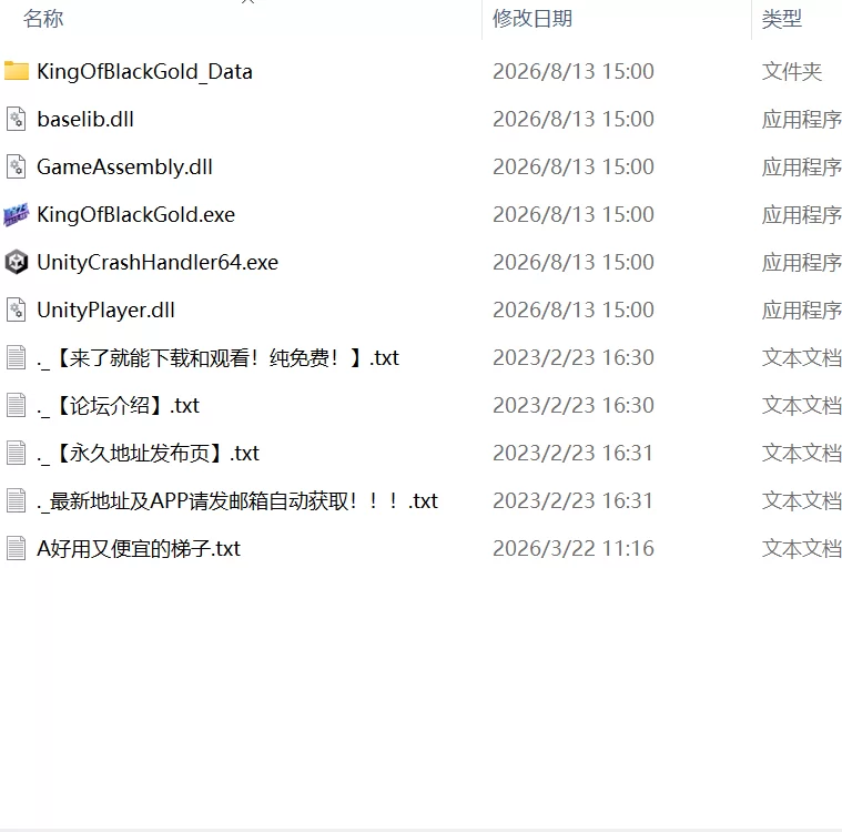 【新作SLG官中PC动态无码v0.1b】黑金－闪耀镇 [1+233m][百度盘]
