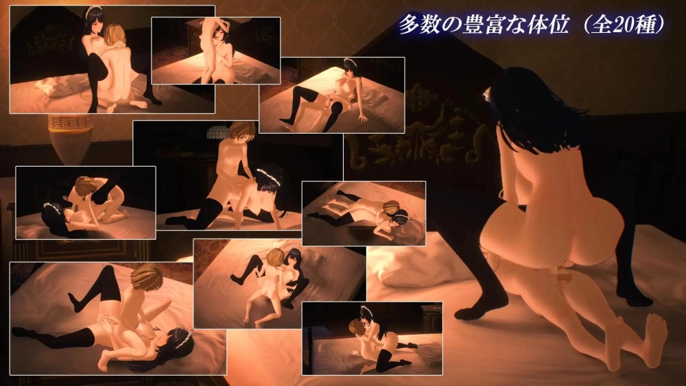 【3D/汉化/去码/PC】女仆 by 女仆 メイド バイ メイド [1+700M][百度盘]