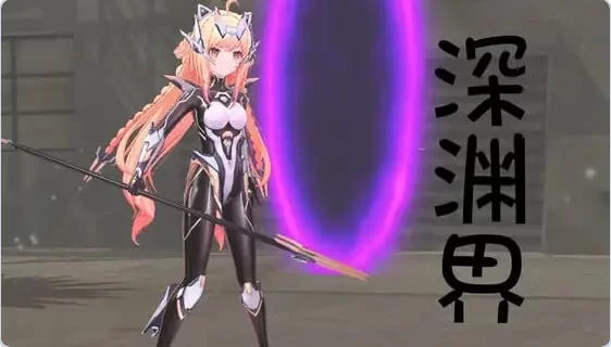[3D动作/战斗H/动态] 深渊界 AbyssalRealm 官中版 [1+2.20G][百度盘]