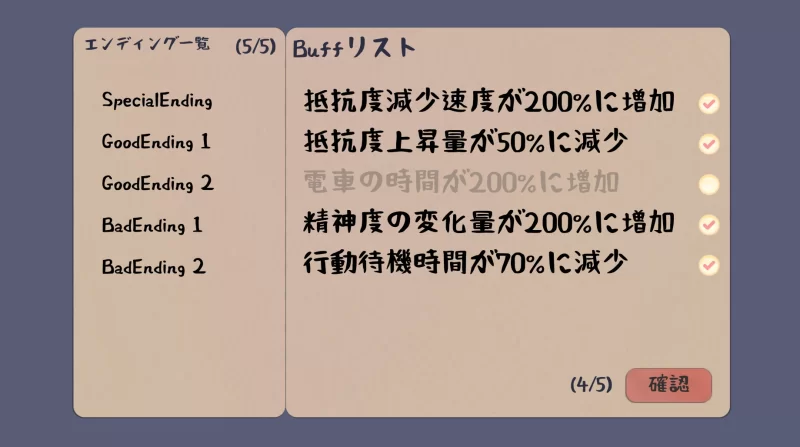 [PC+APK/互动/痴汉/动态/全CV/全CG/官中]邂逅电车：始发站 V1.1.1 [1+137M][百度盘]