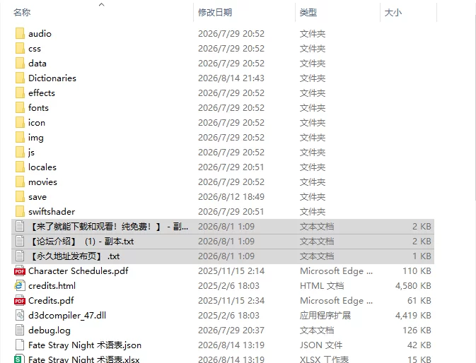 [日式RPG/更新] 命运停留之夜 FateStray Night Update 3 AI汉化步… [1+890M][百度盘]