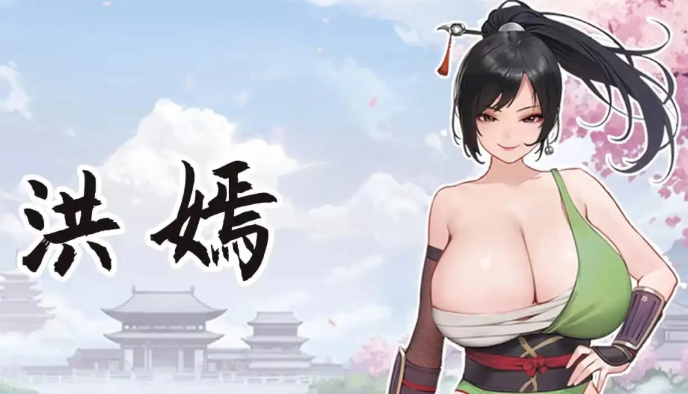 [PC/SLG/官中/动态/步兵]大侠狂想曲 [1+1.02G][百度盘]