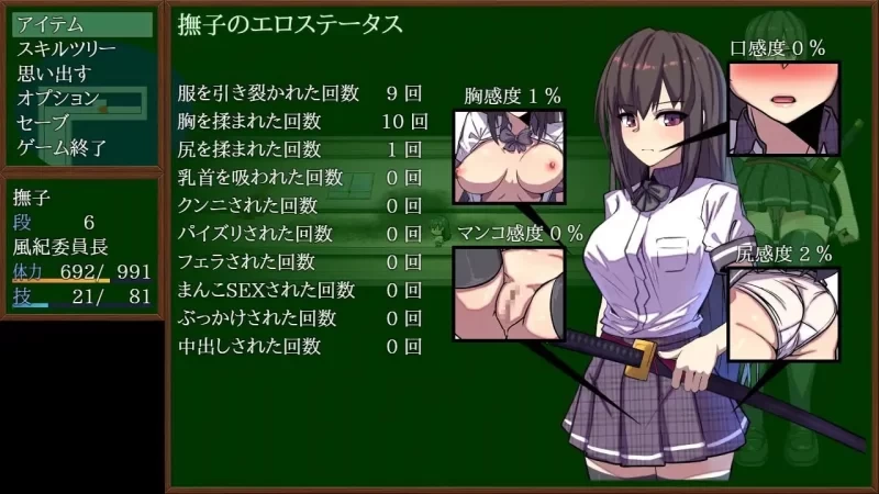 [RPG/催眠/动态]风纪委员长 抚子 風紀委員長 撫子 v1.0 汉化 [1+4.68g][百度盘]