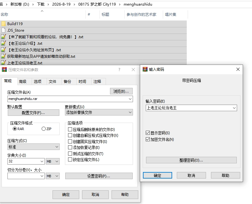 PC/官无码/SLG爆款更新【沙盒任意H】老婆梦之城Build 119 [1+解压前2.29GB][百度盘]