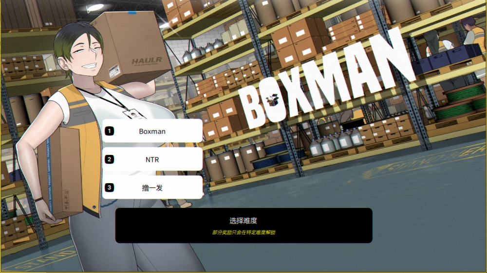 PC/官无码/SLG正式版降临【NTRMAN作品】 箱男Ver1.0 [1+解压前1.99GB][百度盘]