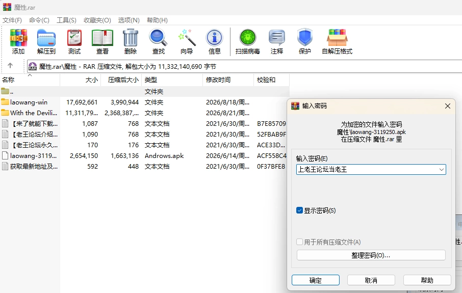 【PC/纯爱/CV/动态/换装】与魔性的她… V1.07Steam官中无码+全CG [1+压缩包2.2G，解压后10.5G][百度盘]