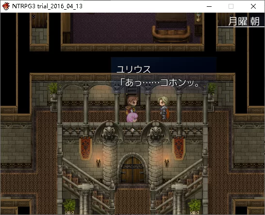[合集][自行打包][PC/RPG] ntrpg1+2+3+圣诞版+荆刺乐园[度盘/1.04g] [5+1.04G][百度盘]