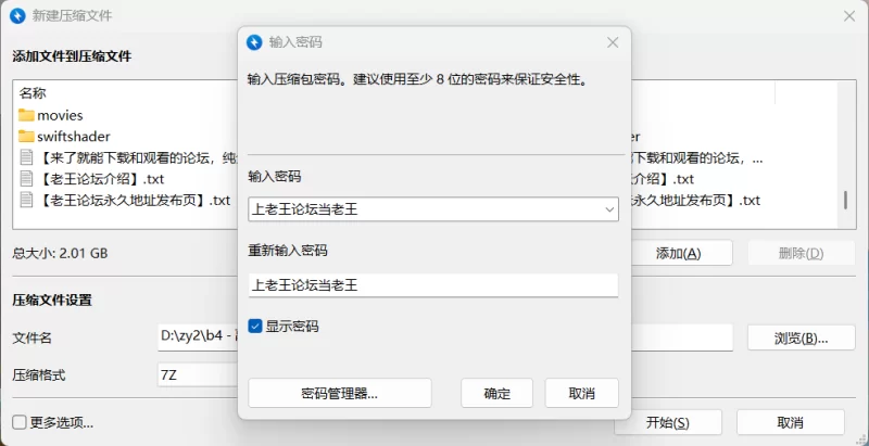 [日系RPG]隔壁的疯子 AI汉化版[PC/安卓] [2+3.5G][百度盘]
