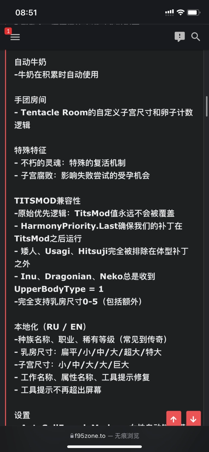 [PC/神作/全DLC/步兵补丁/最新mod]怪物黑市 v2.1.2.0 mod合集+本体 [3+1.17G][百度盘]
