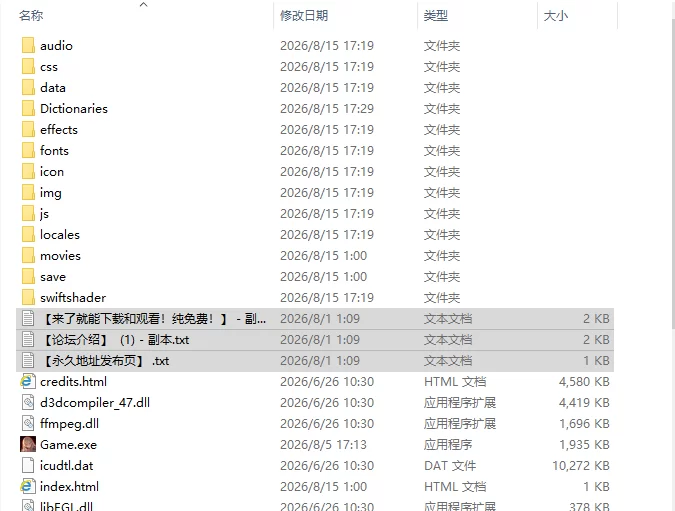 [日式RPG/新作] 贵客的甜蜜陷阱 ～v1.01 PC+安卓 内嵌AI汉化版… [1+1.30G][百度盘]