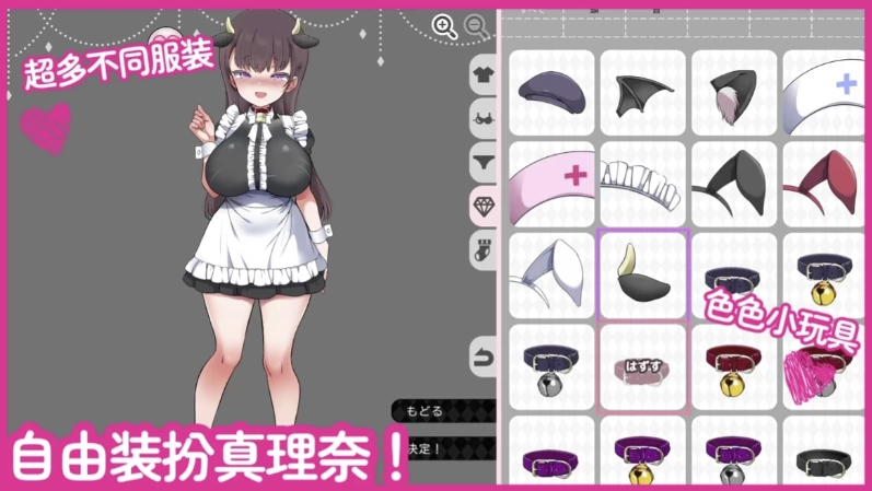 与魔性的她…1.07官中步兵版【PC+安卓模拟器+日系SLG/精品… [1+10.5GB][百度盘]