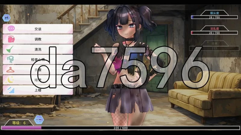 [日式SLG/新作] 我可爱的恶魔 Demon v0.9.7 PC+安卓 生肉版 [1+5.30G][百度盘]