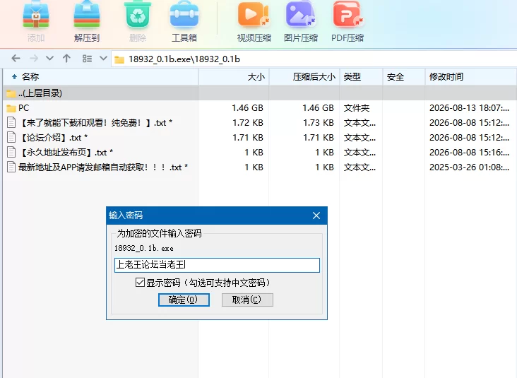 【自购】黑金闪耀镇0.1c官中步兵【PC+经营SLG】King Of Black Gold [3+1.48G][多种下载方式]