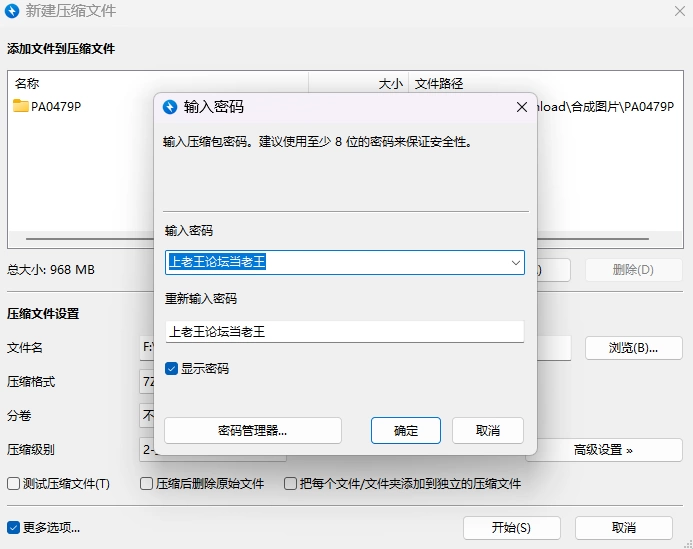 【PC+安卓/SLG/精翻动态】共同生活 Life Together v0.5 [2+1.9G][百度盘]