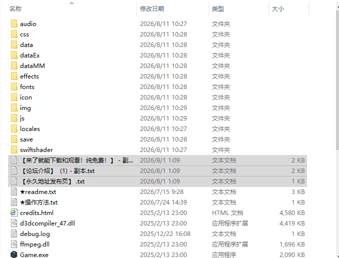 [日式RPG/更新] 救世谭～勇者艾丽卡即使堕落也 v1.04 AI汉化版 [1+1.80G][百度盘]