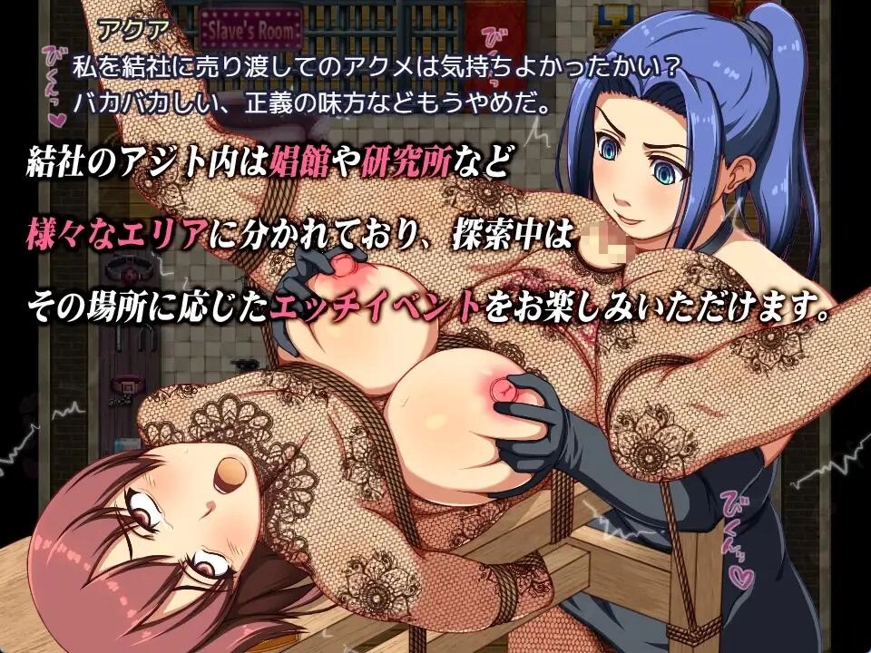 [RPG/个人汉化/PC+安卓]以太骑士：水手服水手女英雄凄绝拷问 [2+980M][百度盘]