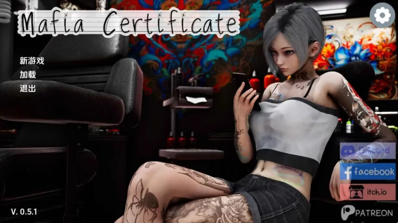 [PC][SLG/3D/欧美]黑手党证书 Mafia Certificate v0.6赞助官中版[PC+… [1+3.32G][百度盘]