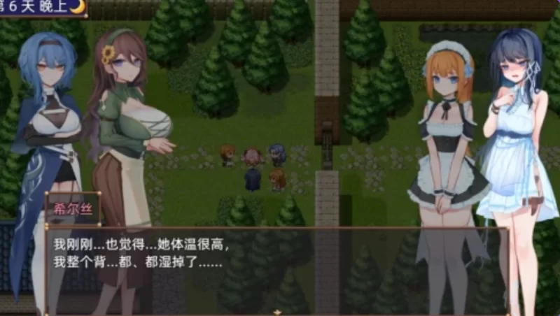 [精品RPG/触手/异种X/PC] 希尔丝大冒险v1.1.0 官中步兵版+全回想存档 [1+1.8G][百度盘]