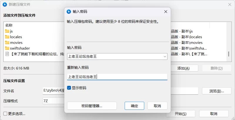 [日系/RPG]堕落的拉蒂亚 AI汉化版[PC/安卓] [2+700M][百度盘]