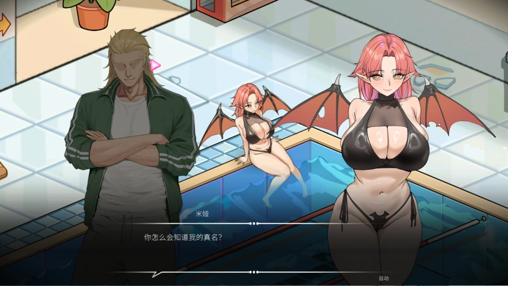 救生员狂热1.2.0官中正式版【PC+安卓模拟器+全CG】Lifeguard Holic [3+6.12G][多种下载方式]