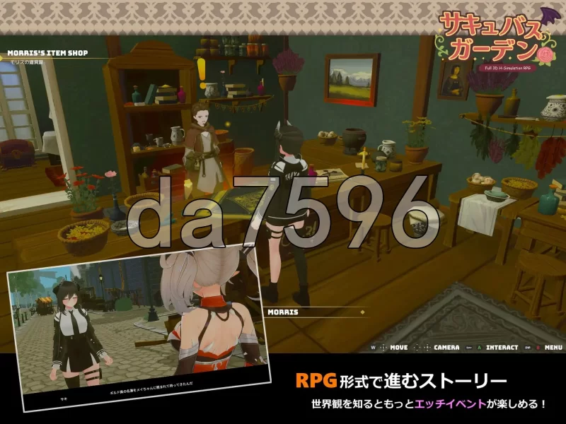 [日式3D/更新] 魅魔花园 サキュバスガv1.5.0 生肉版+自带全… [1+850M][百度盘]