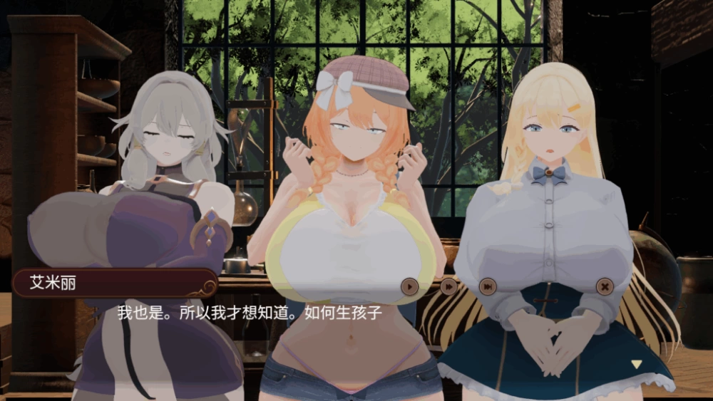 【PC】孕育工坊～ 我这个见习炼金术师和…~试玩版+汉化 [1P+4G][百度盘]