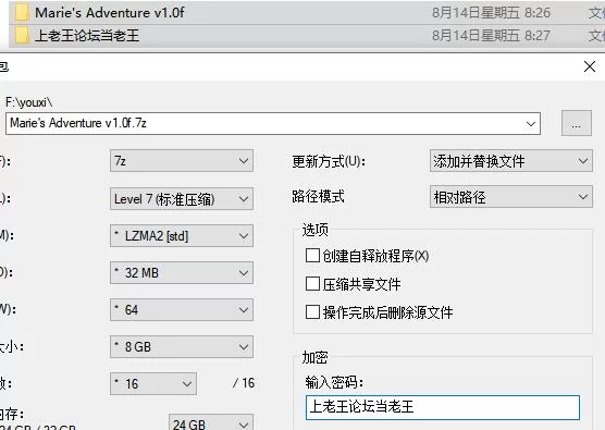 【RPG】【玛丽的冒险 Marie’s Adventure   v1.0f  AI汉化版】 [1+2.7G][百度盘]
