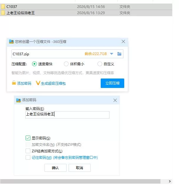 pc性之地堡：欲望科技计划 Sex Vault：The Lust-Tec Project 官中… [1+533m][百度盘]