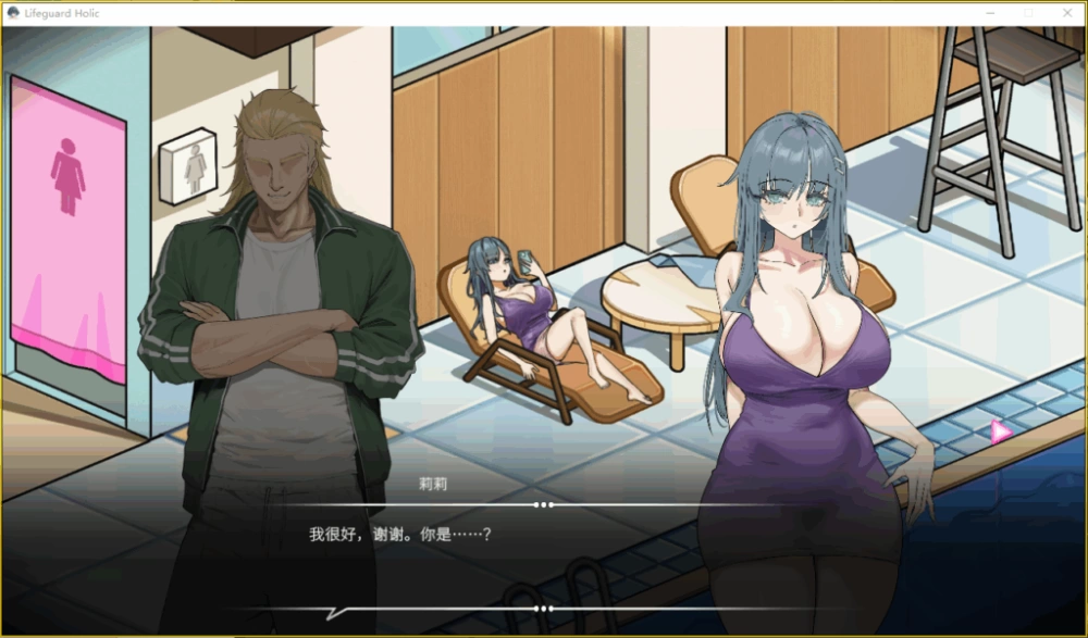 PC/官无码/SLG有更新【NTL神作】救生员狂热Ver1.1 [1+解压前1.63GB][百度盘]