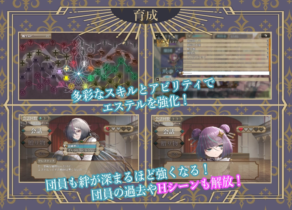 PC[RPG/巨乳]杂技天使艾丝特 v1.0 AI汉化 [1+2.1g][百度盘]