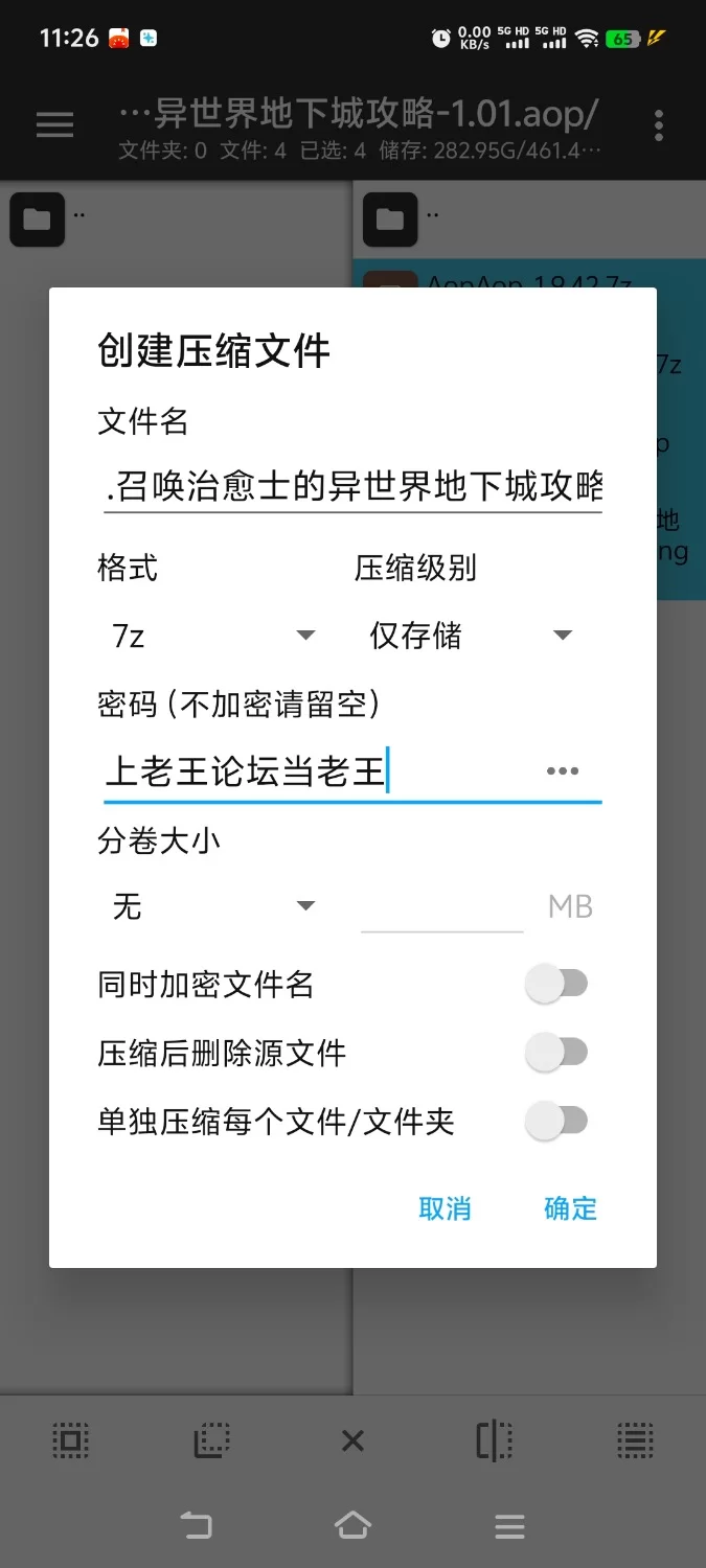 [日式RPG/巨乳爆乳] 召唤治愈士的异世界地下城攻略 [aop模拟器] [1+249MB][百度盘]