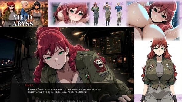 【pc】屈服于深渊 Yield to the Abyss 官中步兵版 [1+0.9g][百度盘]