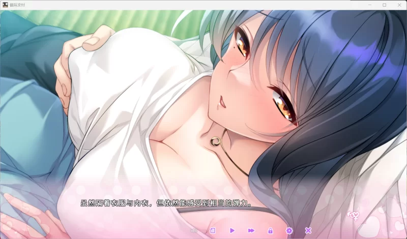 【ADV/汉化/PC】【PacoPacoSoft】おちんぎんは身体払い [1+1.03GB][百度盘]