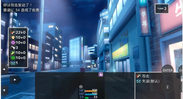 【日系RPG/pc】VS乳魔.祖里塔版1.0.0AI汉化 [1+887M][百度盘]