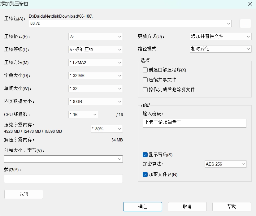 [PC]舐めプ！ AI汉化+全cg [1+1.95G][百度盘]