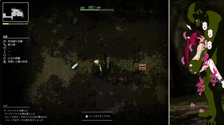 [日式RPG/异种X/西瓜肚]姬骑士艾蕾娜与兽人性奴项圈汉化版 [1+730M][百度盘]