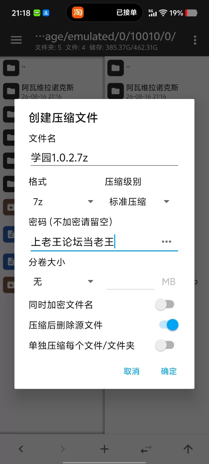 【pc/ADV类型/AI汉化】监狱学园1.0.2 [1+3.59G][百度盘]